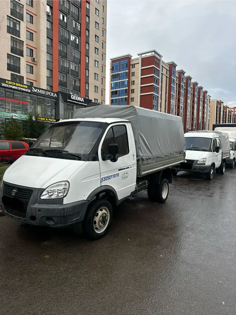 ГАЗ