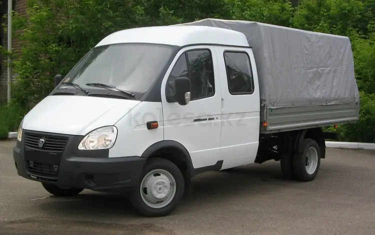 ГАЗ