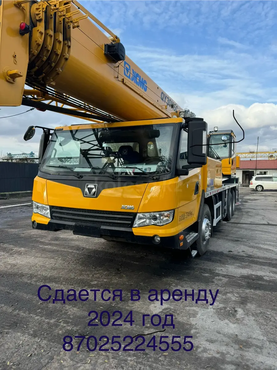 XCMG