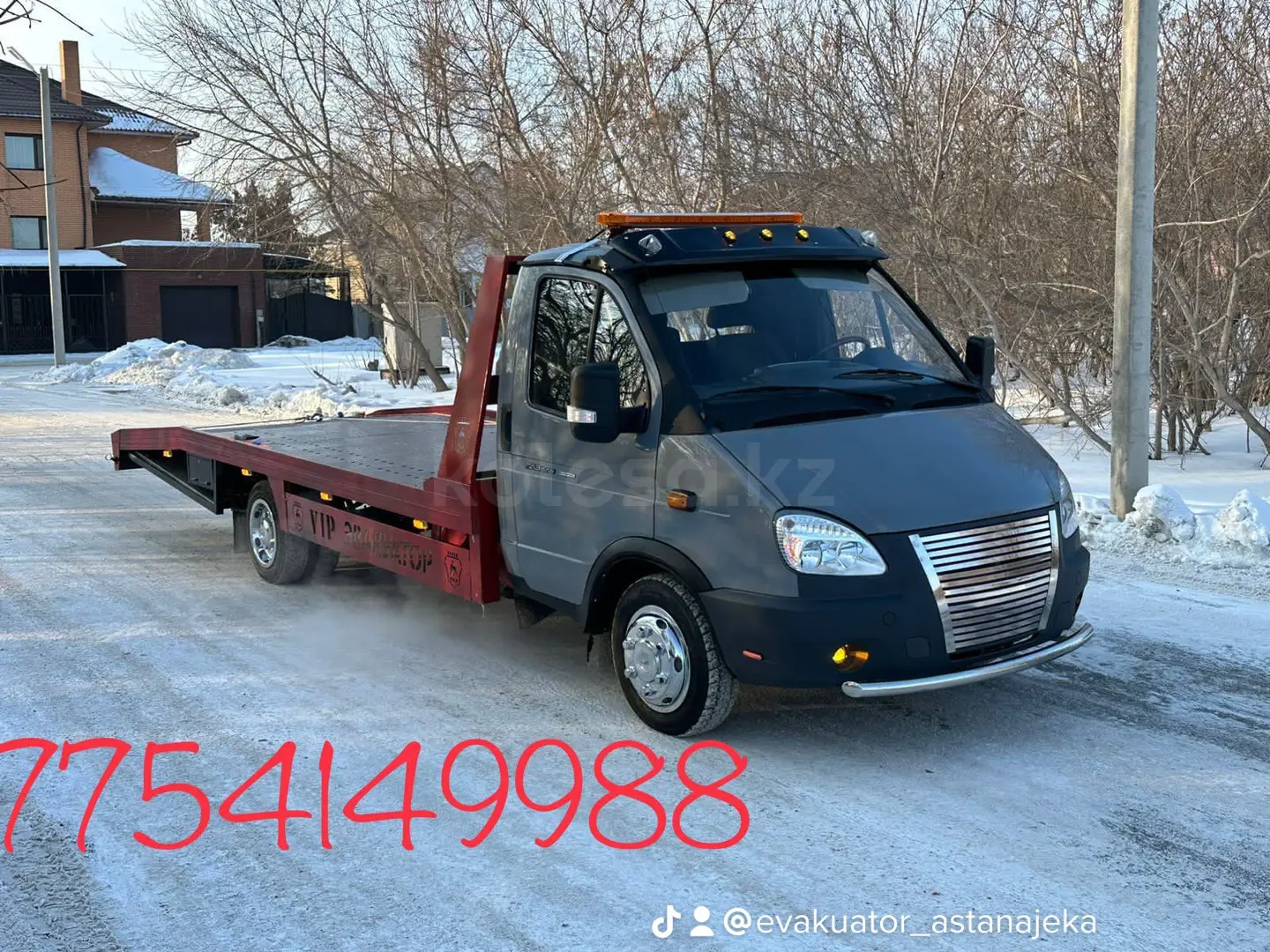 ГАЗ