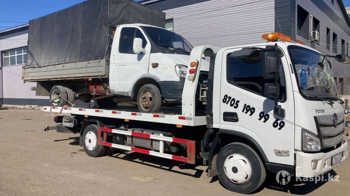 FOTON (FORLAND)