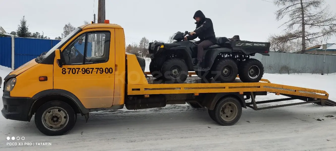 ГАЗ
