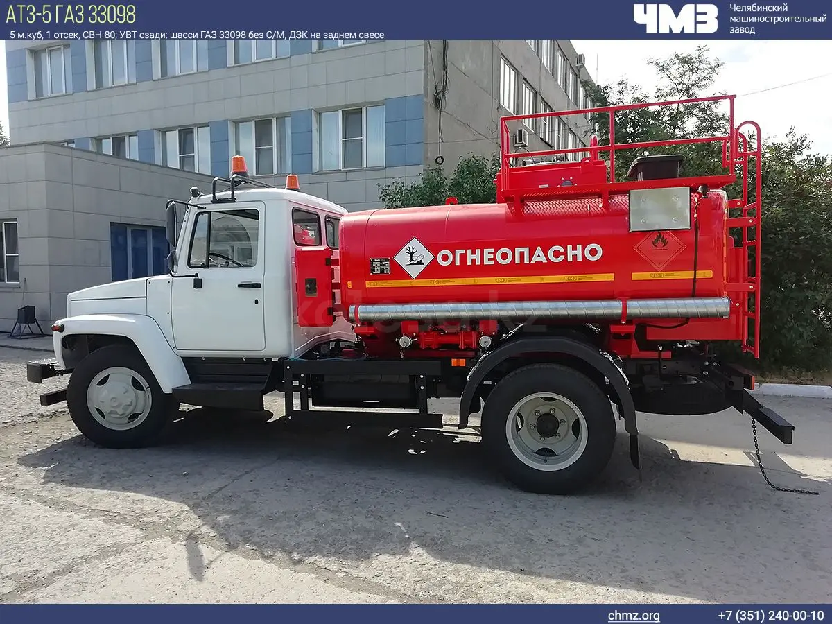 ГАЗ
