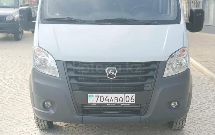 ГАЗ