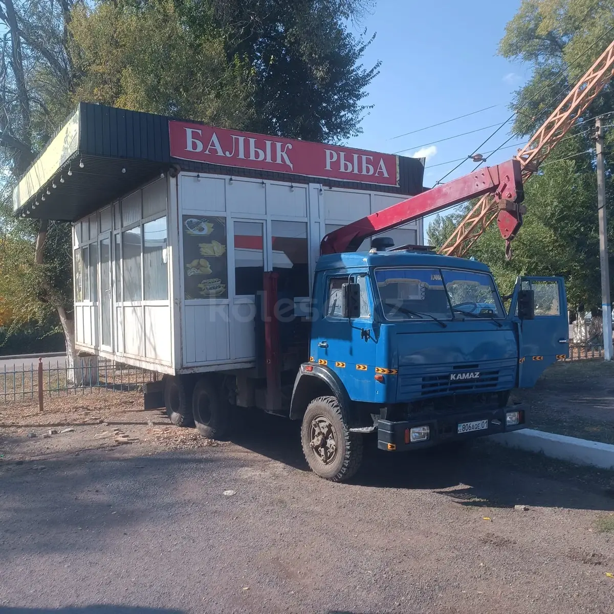 КАМАЗ