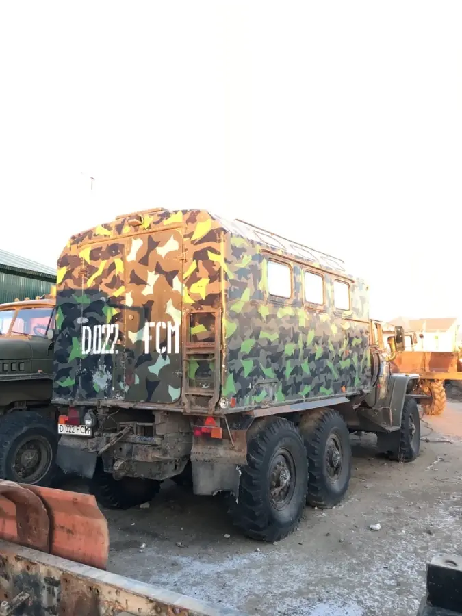 УРАЛ