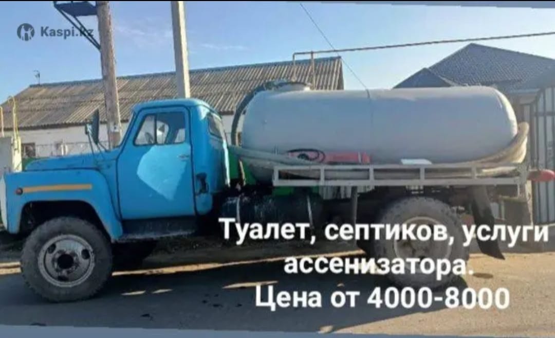 ЗИЛ