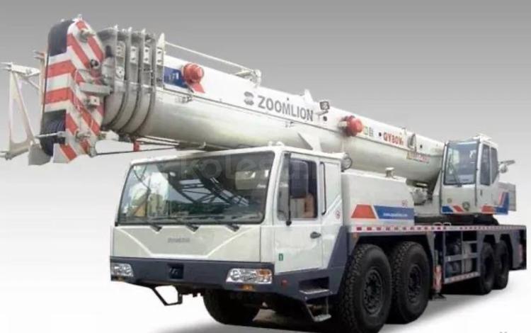 ZOOMLION