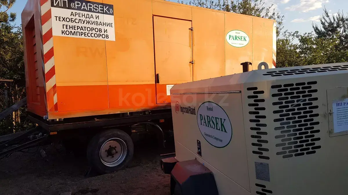 ATLAS COPCO