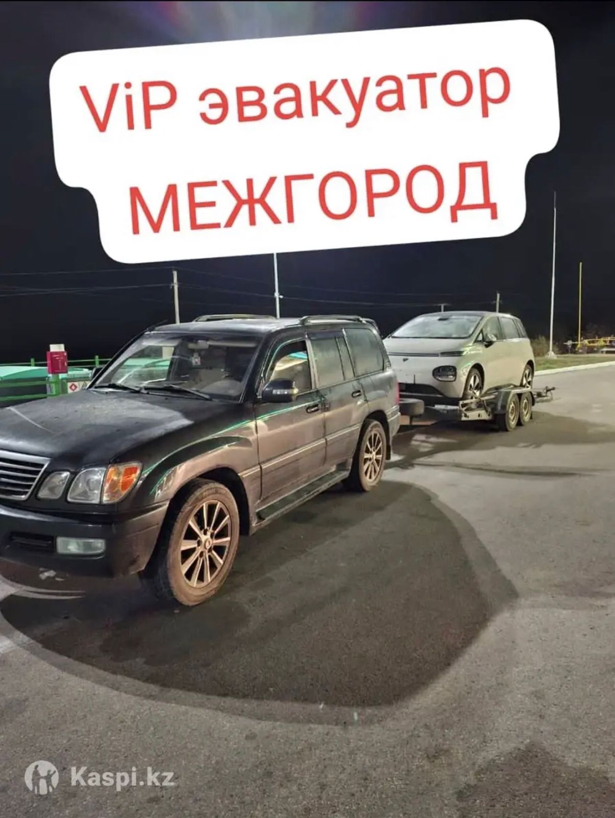 ГАЗ