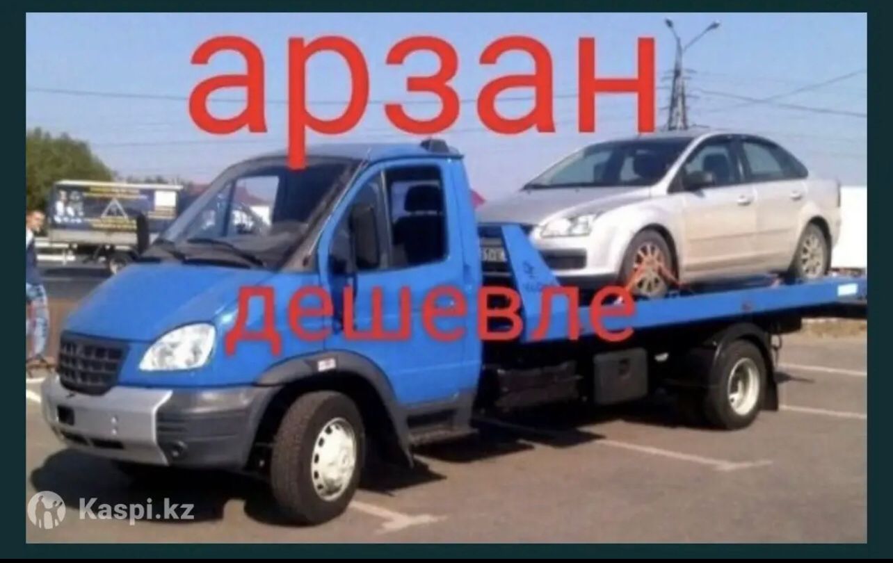 ГАЗ