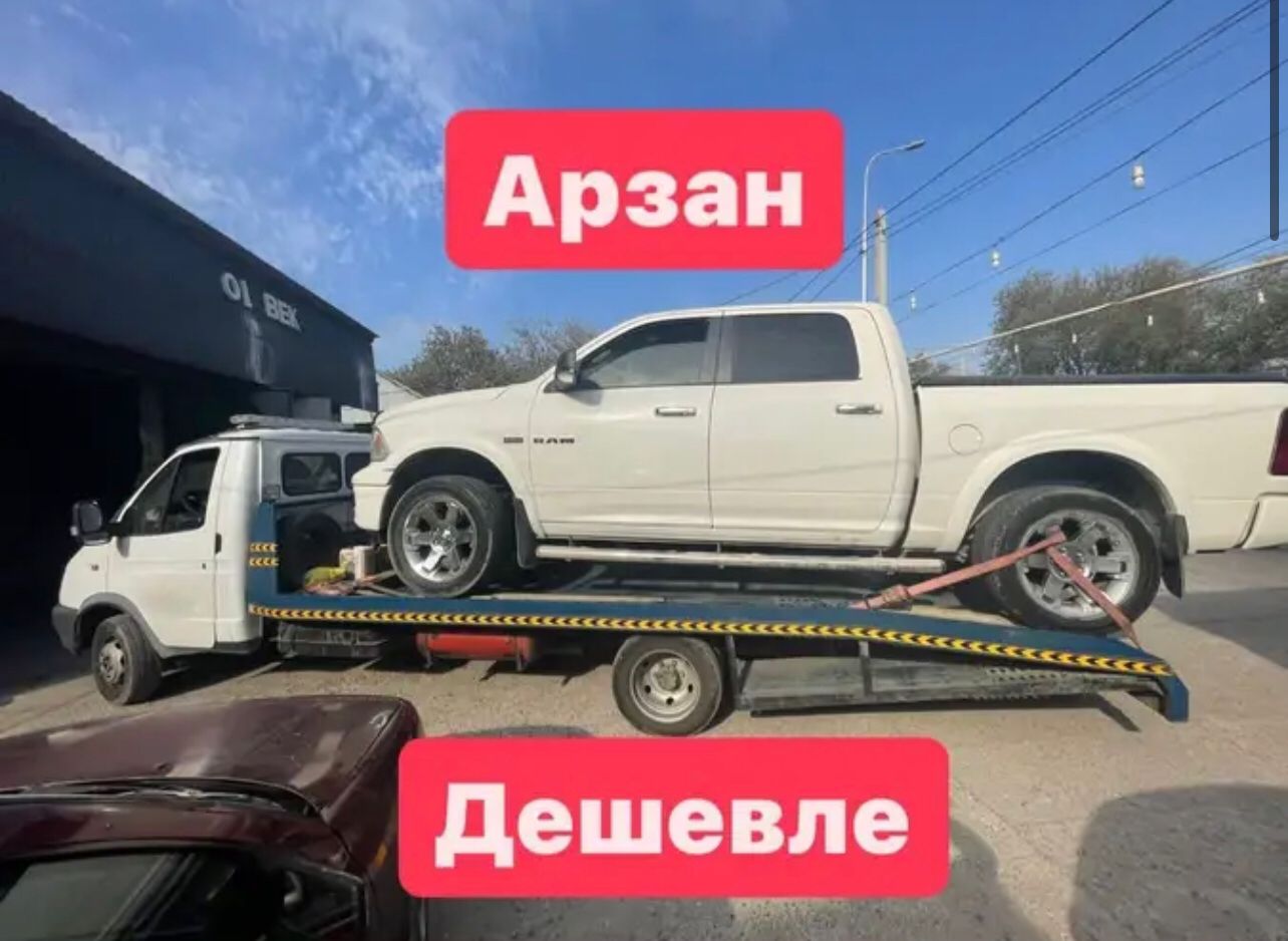 ГАЗ