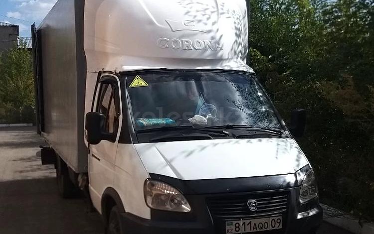 ГАЗ