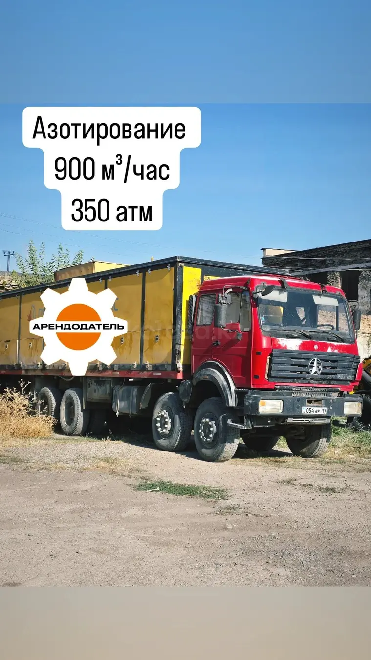 ATLAS COPCO