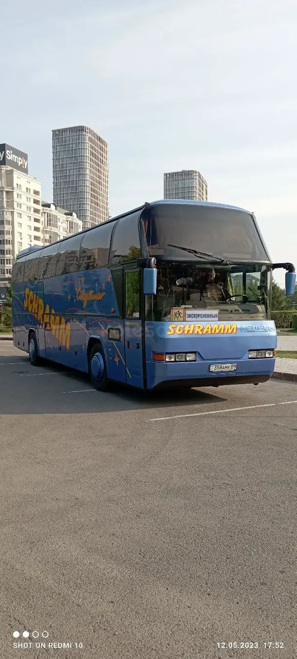 NEOPLAN