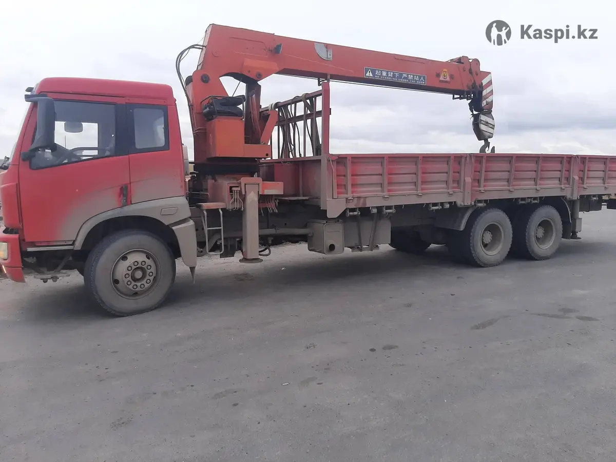 DONGFENG