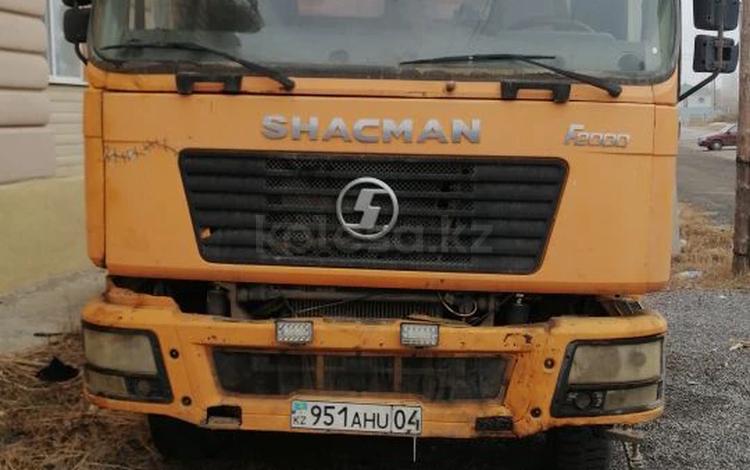 SHACMAN / SHAANXI