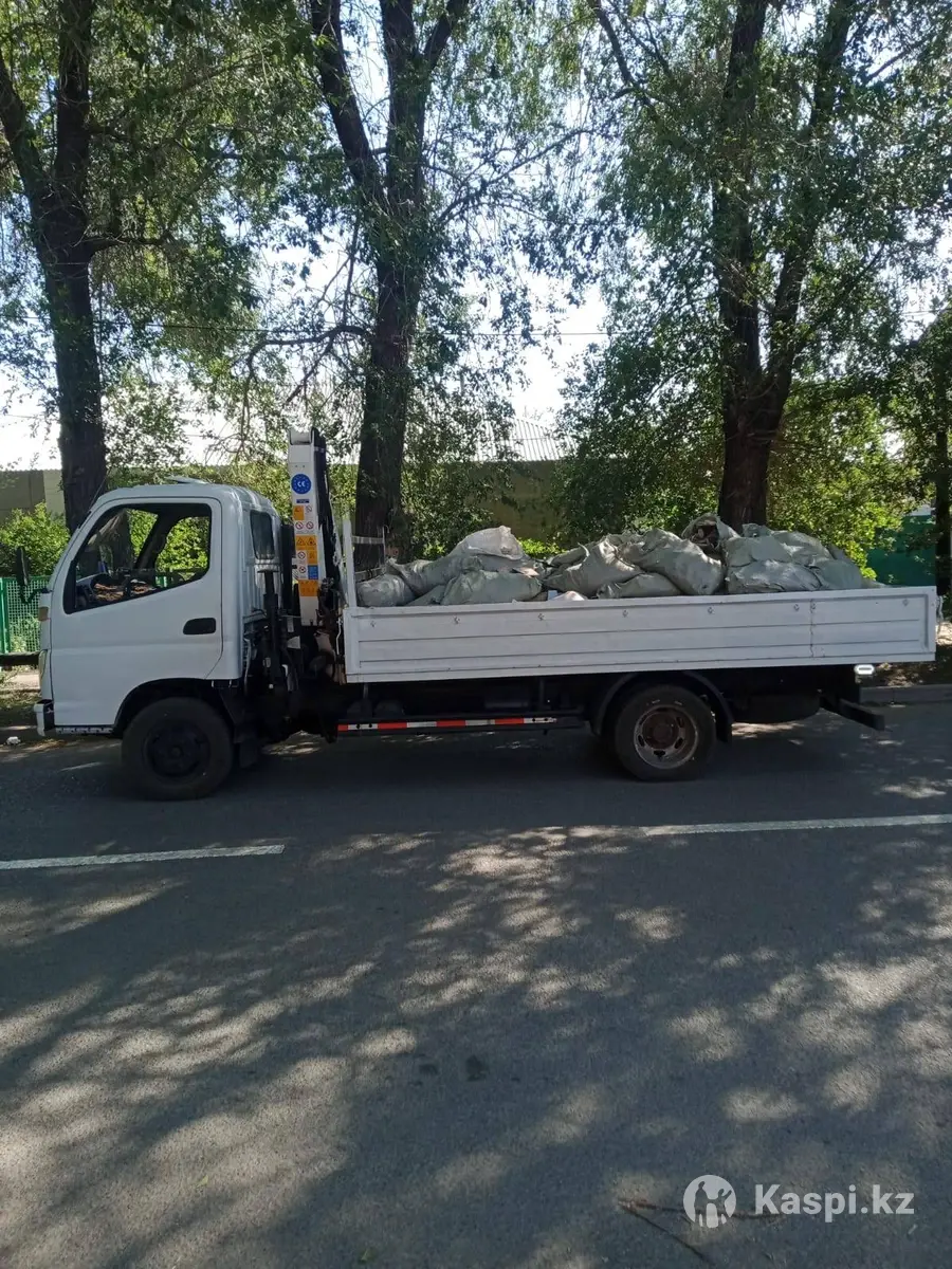 FOTON (FORLAND)