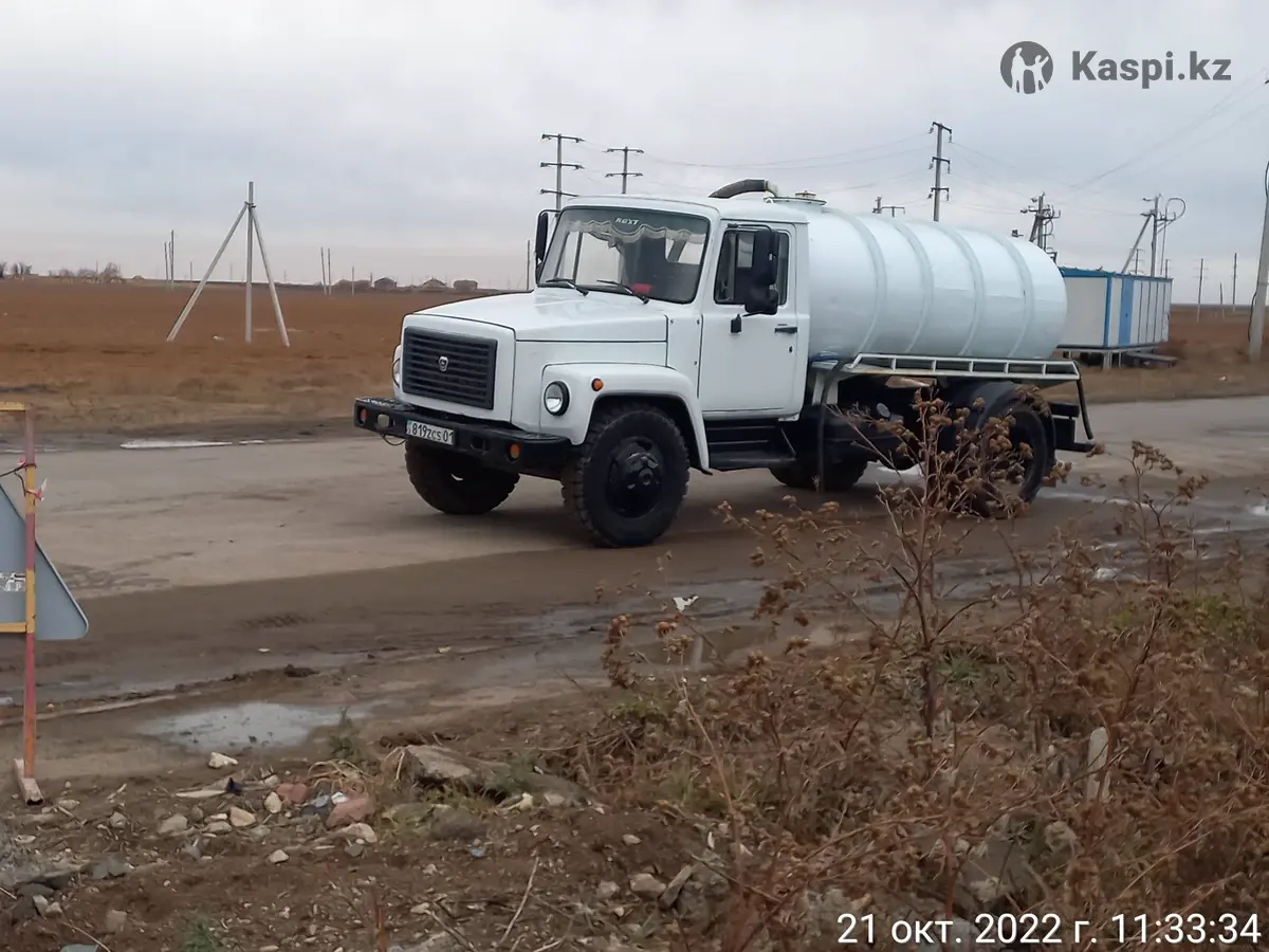 ГАЗ