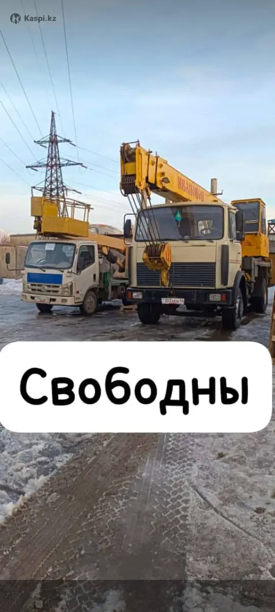 МАЗ