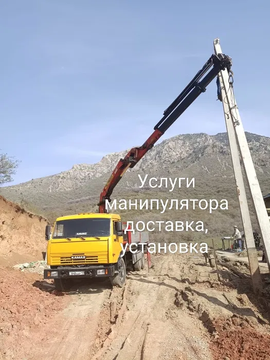 КАМАЗ