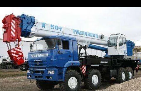 ГАЛИЧАНИН