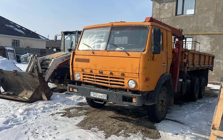 КАМАЗ