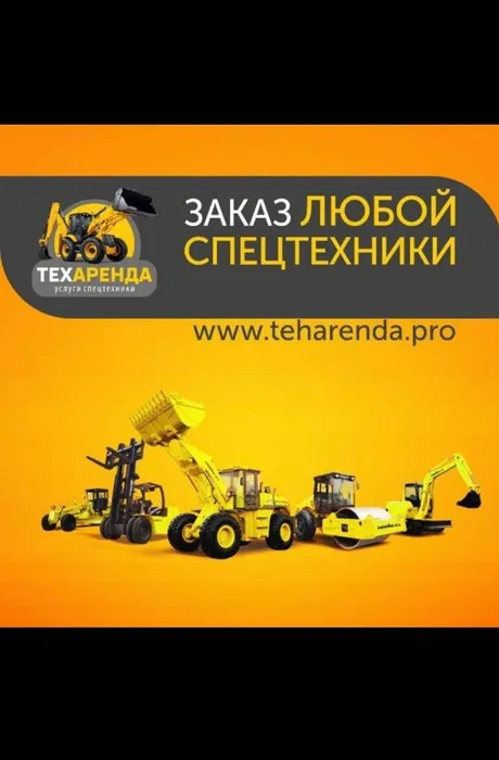 КАМАЗ