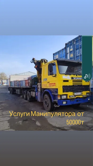 SCANIA
