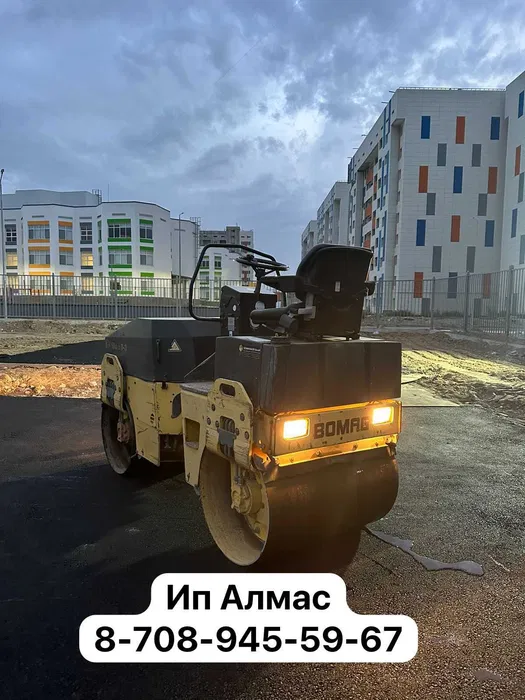 BOMAG