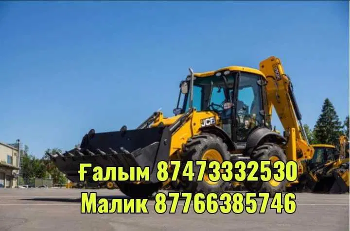 JCB