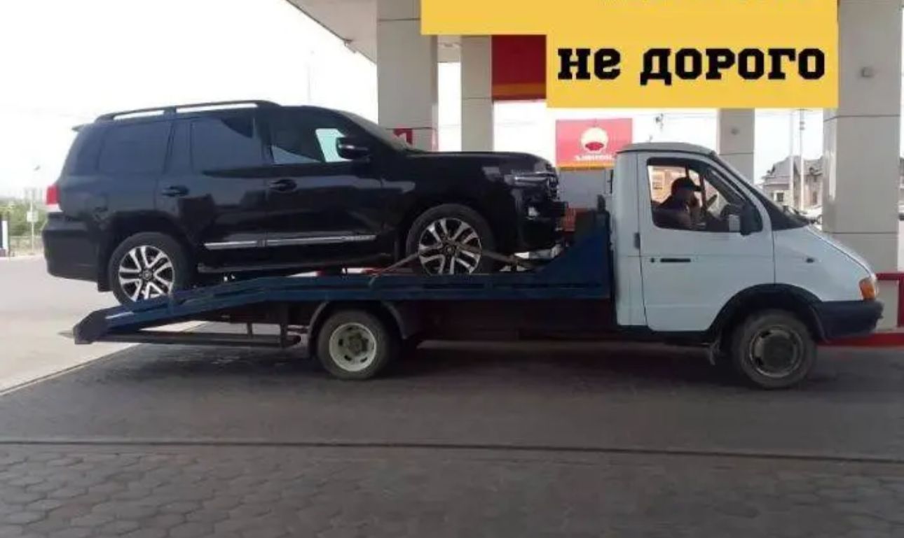 ГАЗ