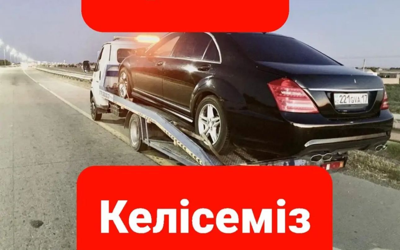 ГАЗ