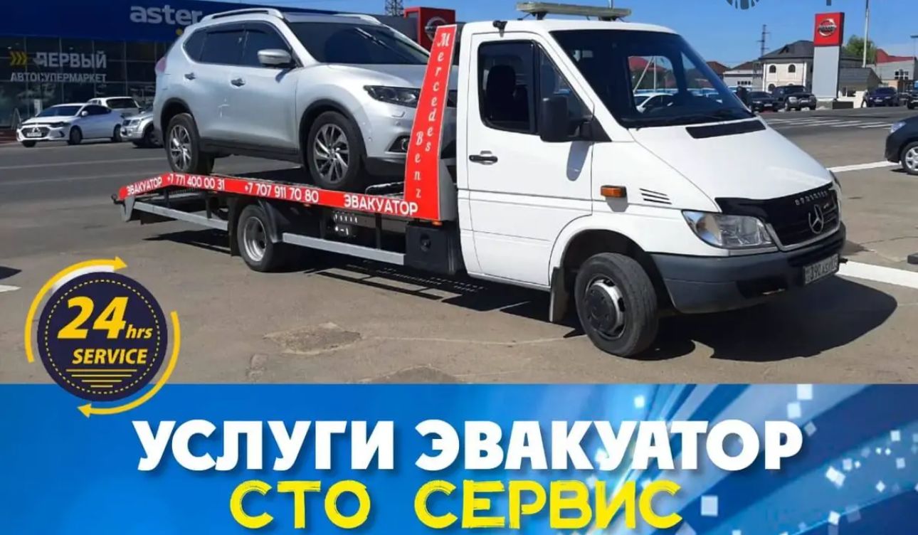 ГАЗ