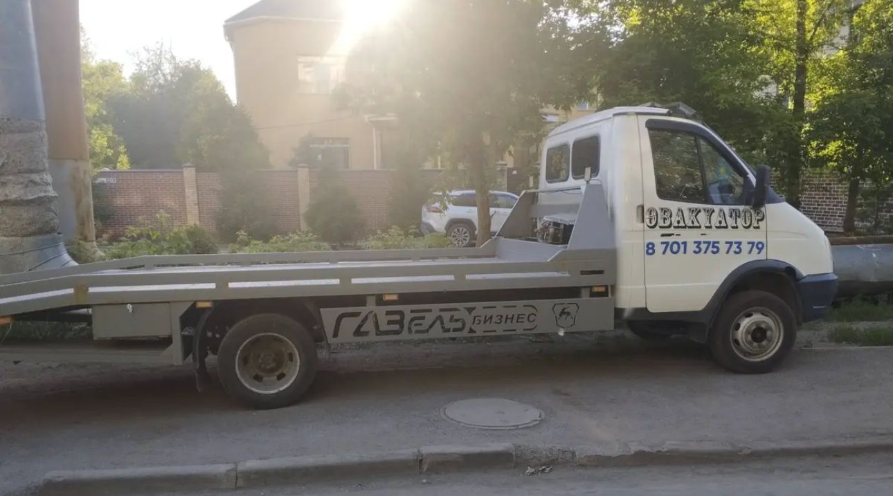 ГАЗ