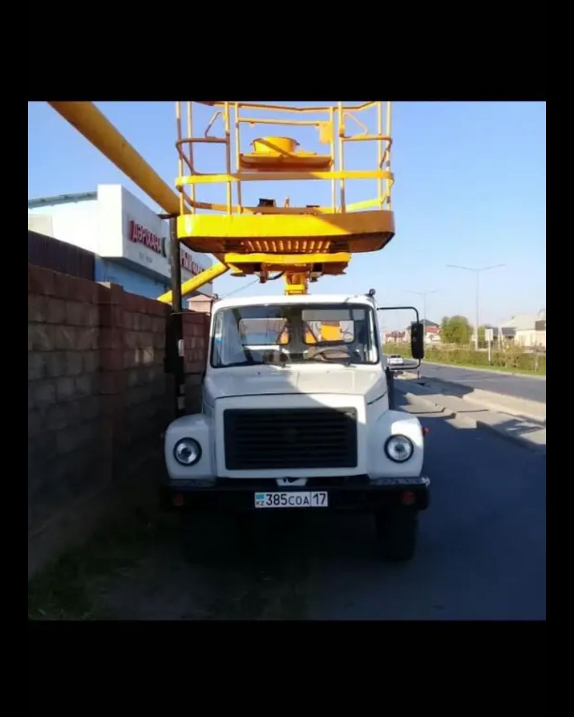 ГАЗ