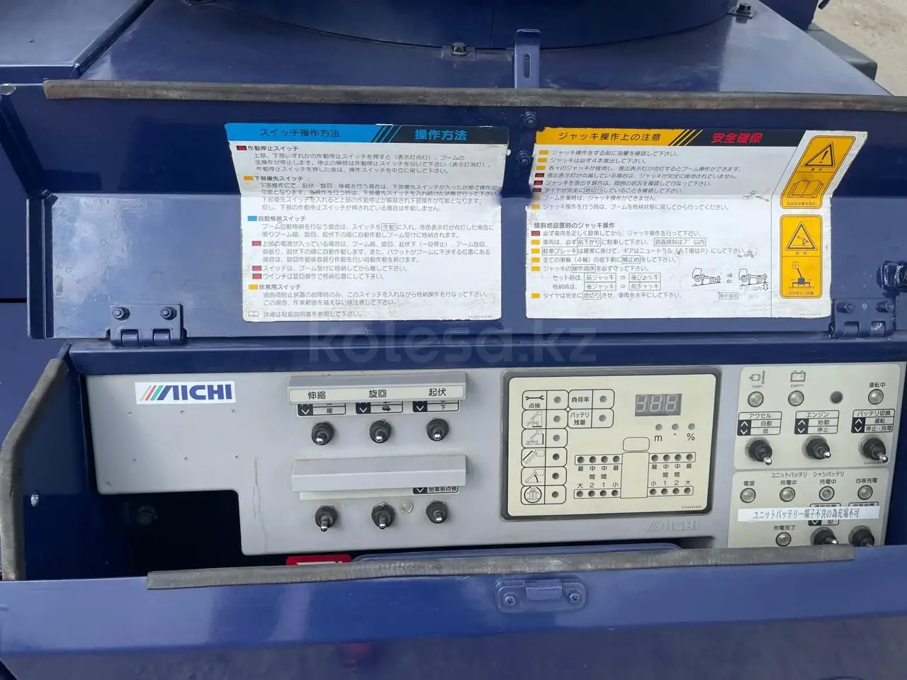 Isuzu KLF5070ZYSQ6