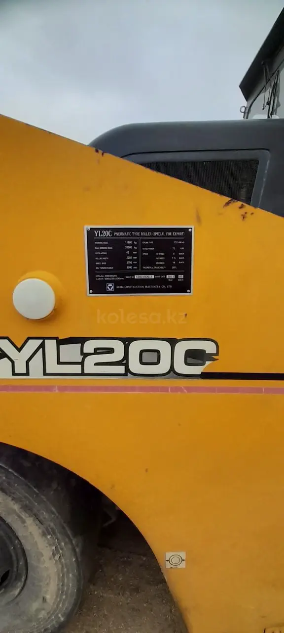 XCMG YL20C