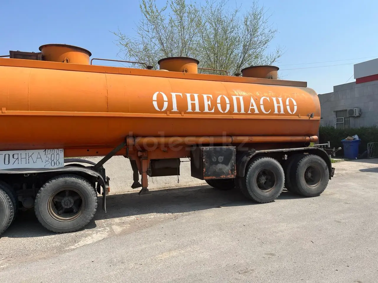 ОДАЗ 9370