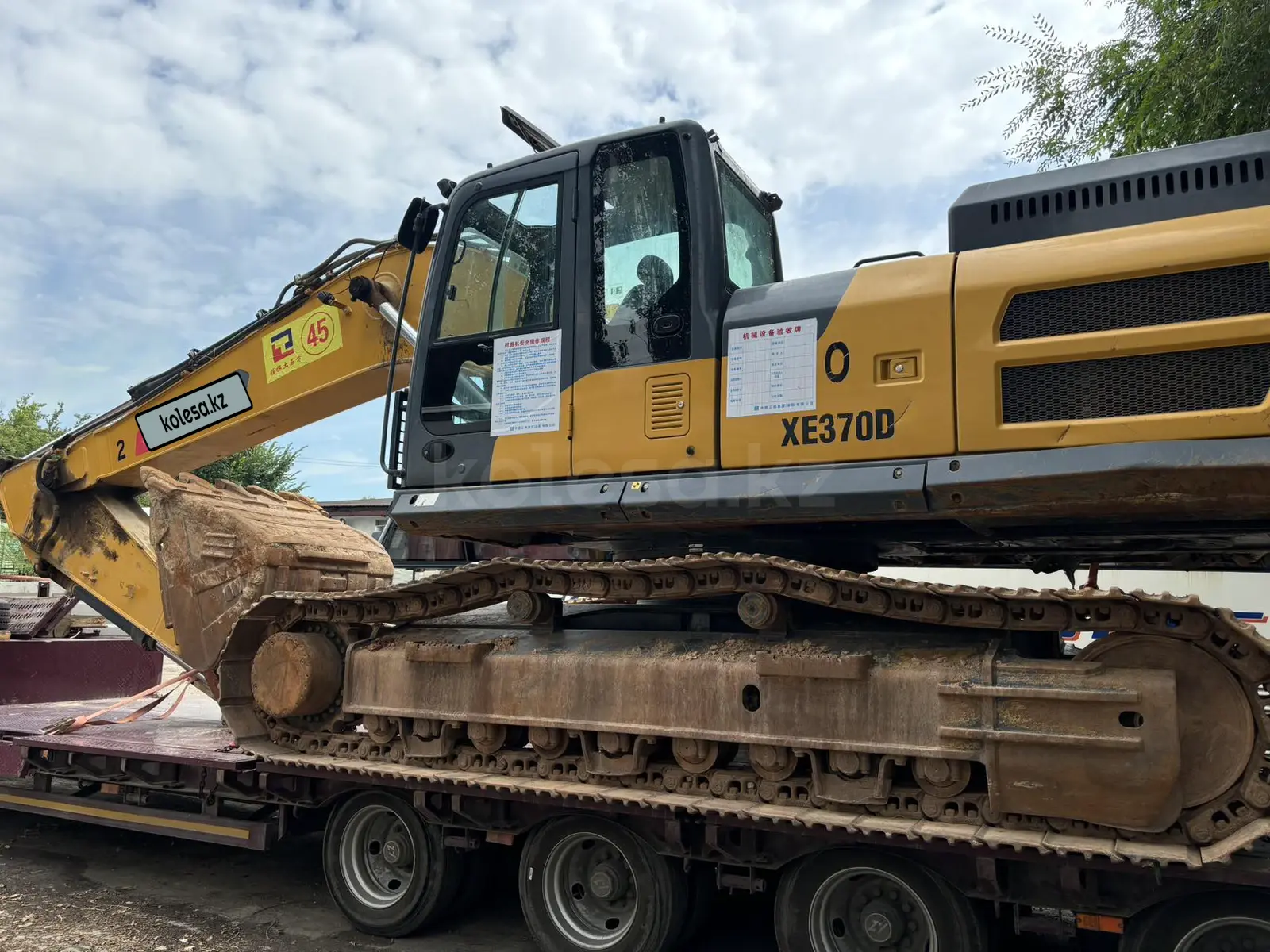XCMG XE370CA