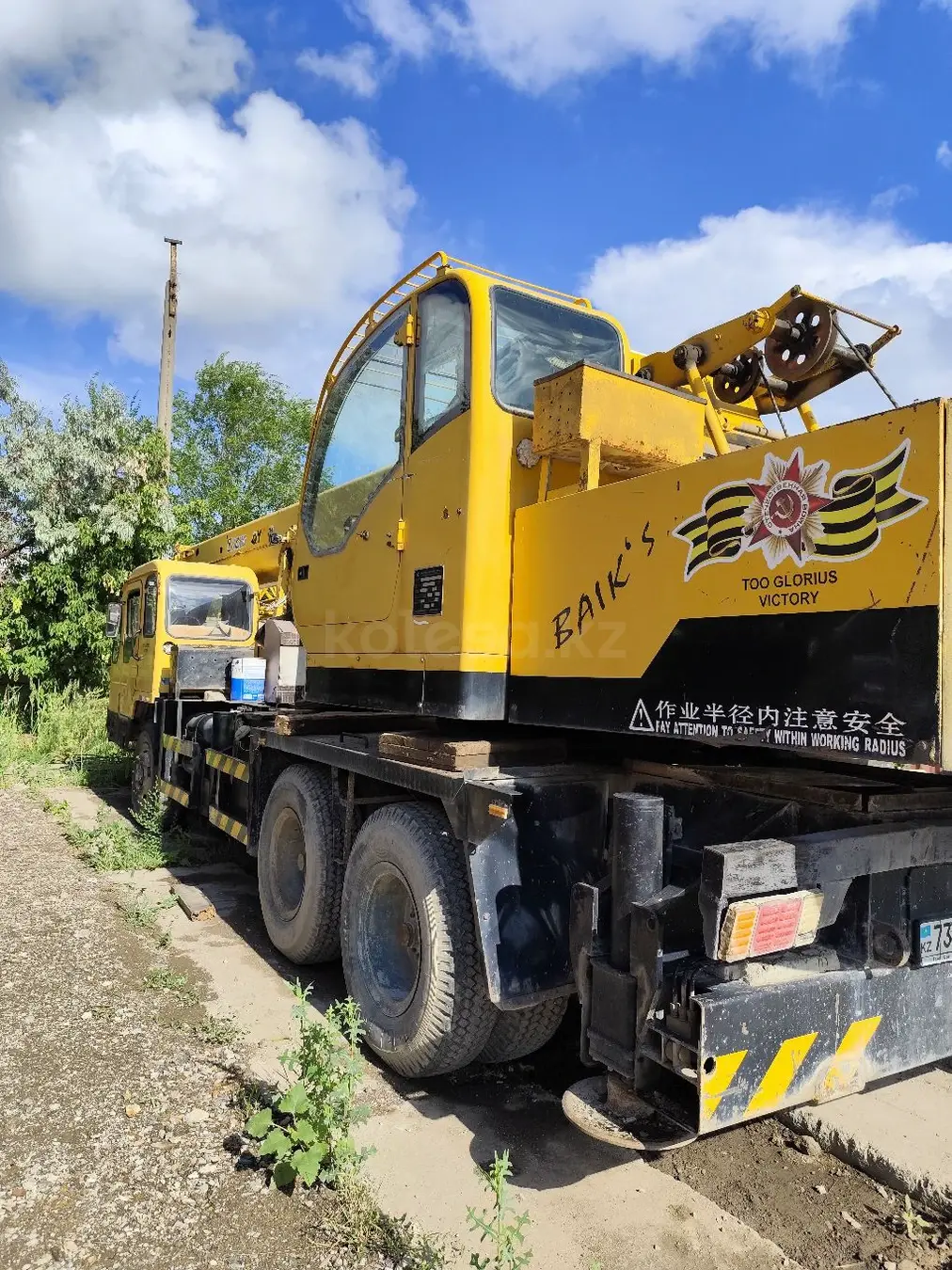 XCMG QAY160