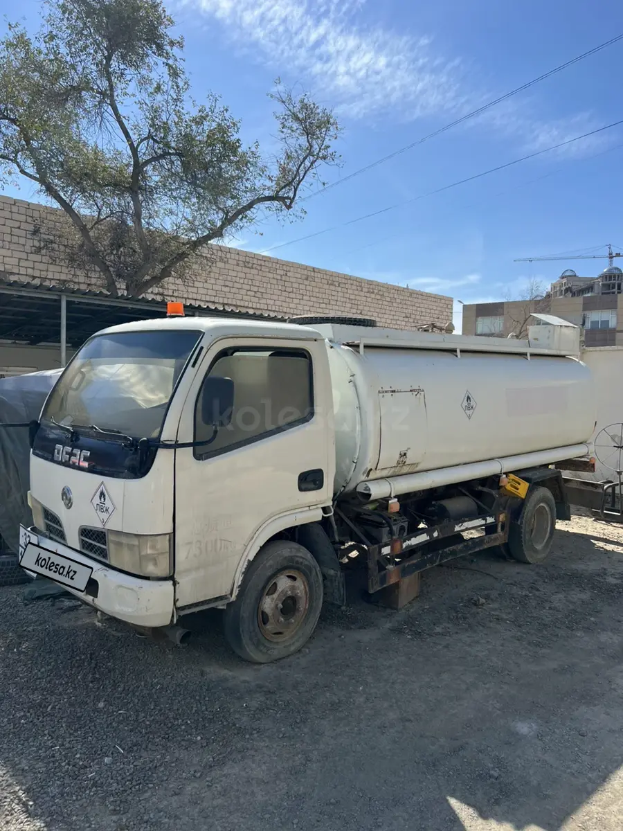 Dongfeng DF-200
