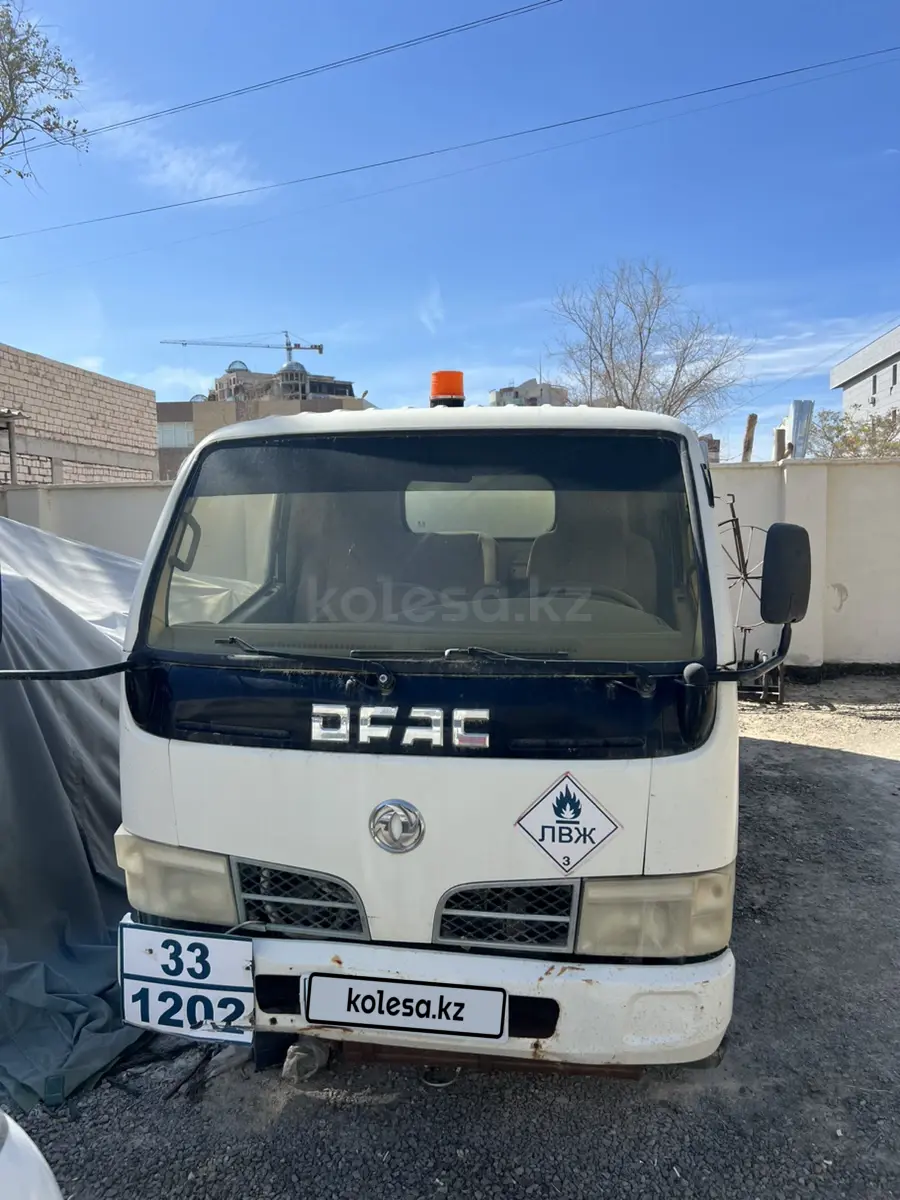 Dongfeng DF-200