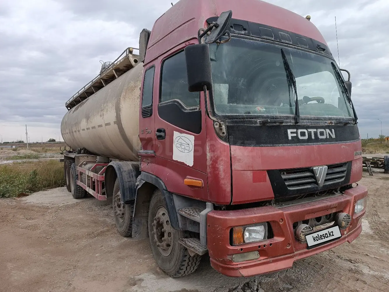Foton FR139-7