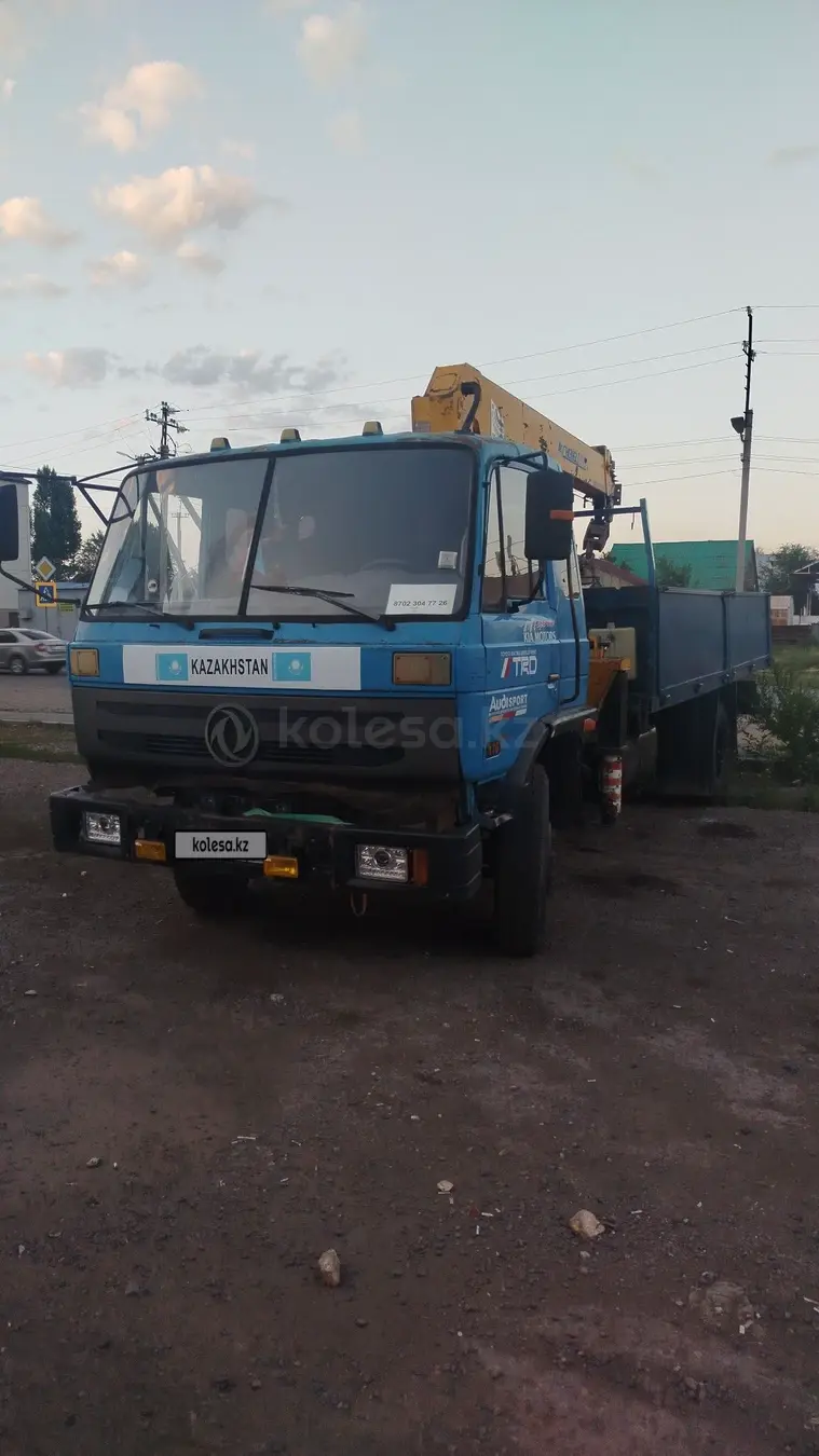 Dongfeng DF-200