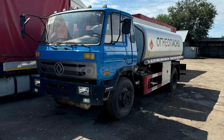 Dongfeng DF-200