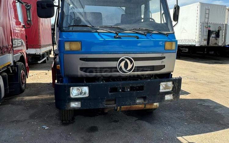 Dongfeng DF-200