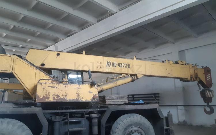 КамАЗ КО-507А-2