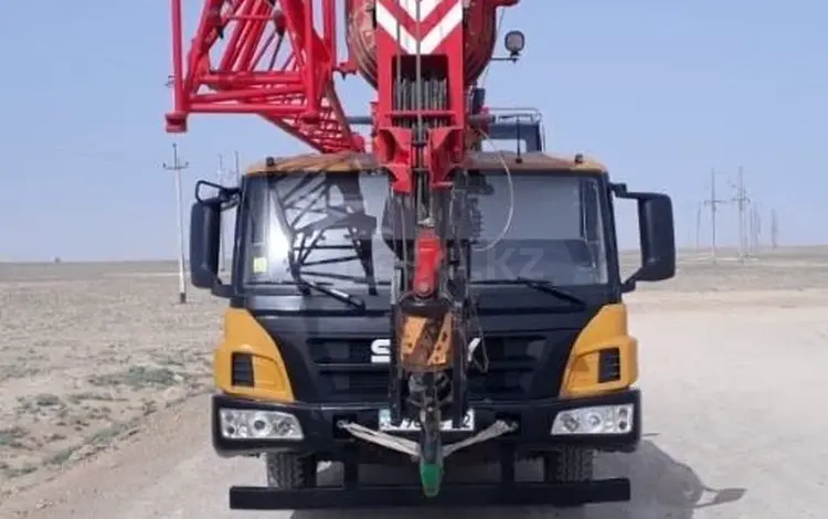 Sany SR360