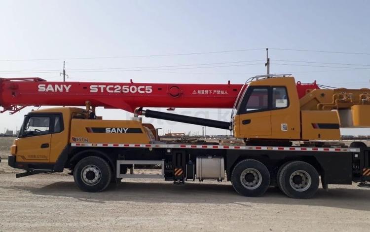 Sany SR360